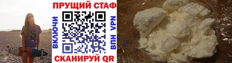 Где купить Новоузенск Марихуана blacksprut ТОР СК Меф мяу мяу Гашиш Cocaine