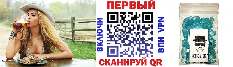 цена наркотик Новоузенск Амфетамин Розовый