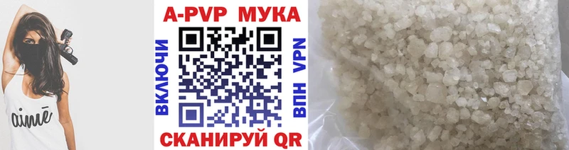 A-PVP VHQ  KRAKEN зеркало  Новоузенск 
