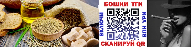 блэк спрут ТОР  Новоузенск  Canna-Cookies конопля 