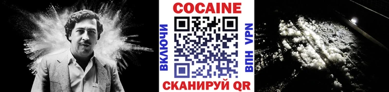 КОКАИН VHQ  купить наркотик  Новоузенск 