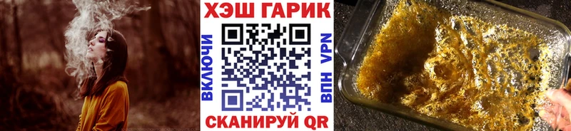Гашиш Ice-O-Lator  Новоузенск 