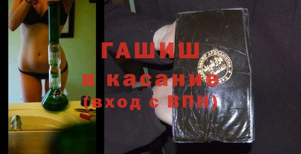 гашиш Нея