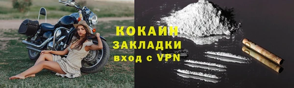 спиды Нефтегорск
