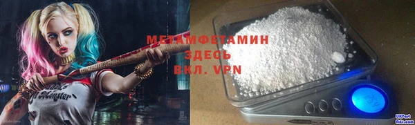 наркотики Наволоки