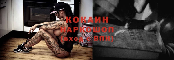 спиды Нефтегорск