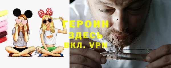 гашиш Нея