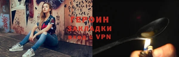 тгк Надым