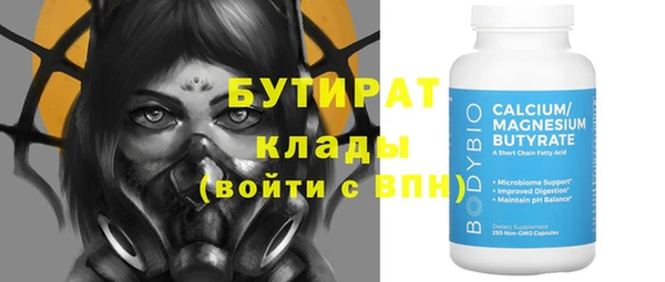 спиды Нефтегорск