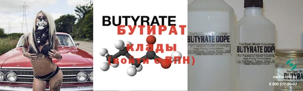 наркотики Наволоки