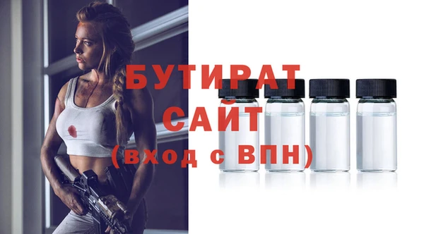 спиды Нефтегорск