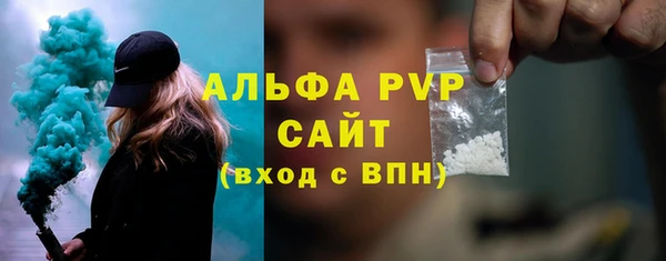 тгк Надым