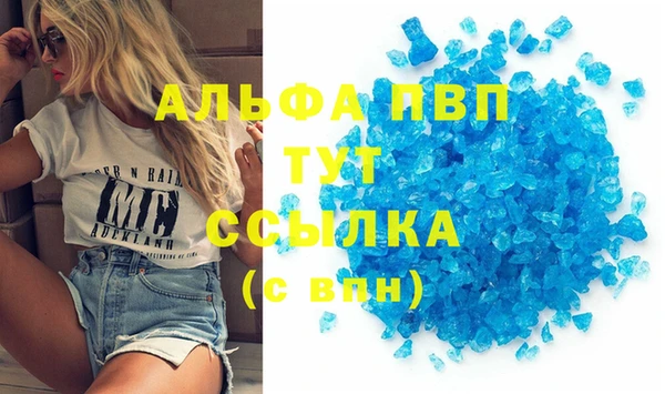 тгк Надым