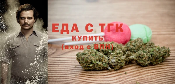 тгк Надым