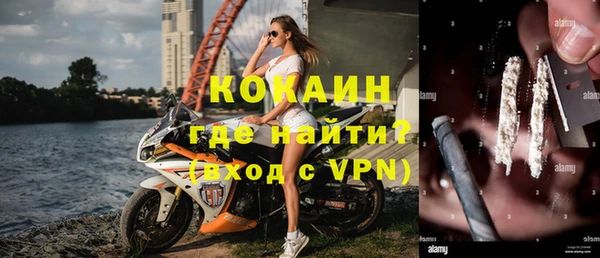 наркотики Наволоки