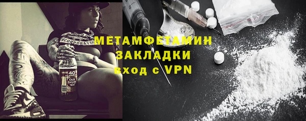 бошки Навашино