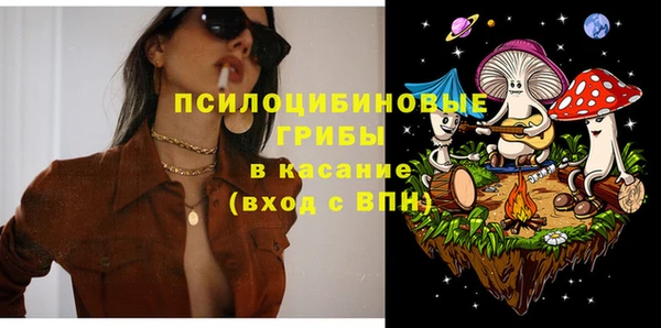 спиды Нефтегорск