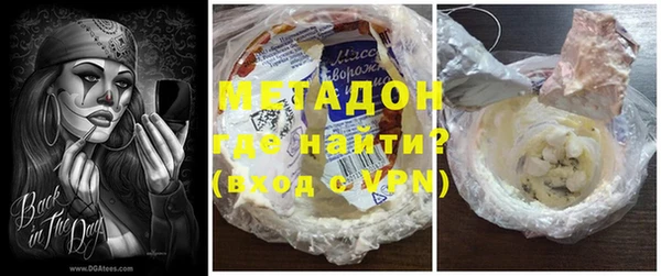 тгк Надым