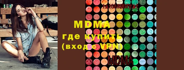 тгк Надым