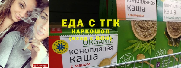 бошки Навашино