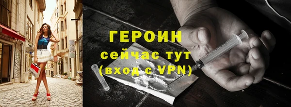 спиды Нефтегорск