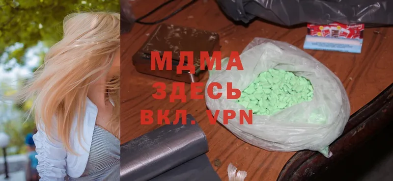 МЕГА tor  darknet официальный сайт  Новоузенск  МДМА VHQ  наркотики 