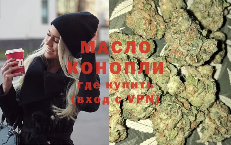 хочу   Новоузенск  Дистиллят ТГК Wax 